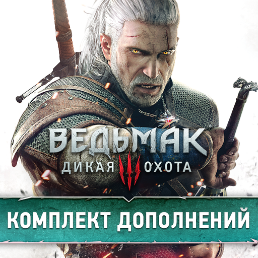 The Witcher 3: Wild Hunt - Разработчики анонсировали два больших дополнения для The Witcher 3: Wild Hunt