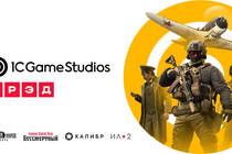 1C Game Studios представит свои проекты на выставке РЭД ЭКСПО